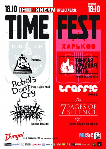 TimeFest