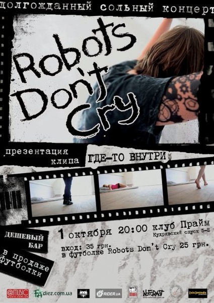Robots Don't Cry