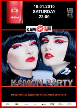 KAMON!!!